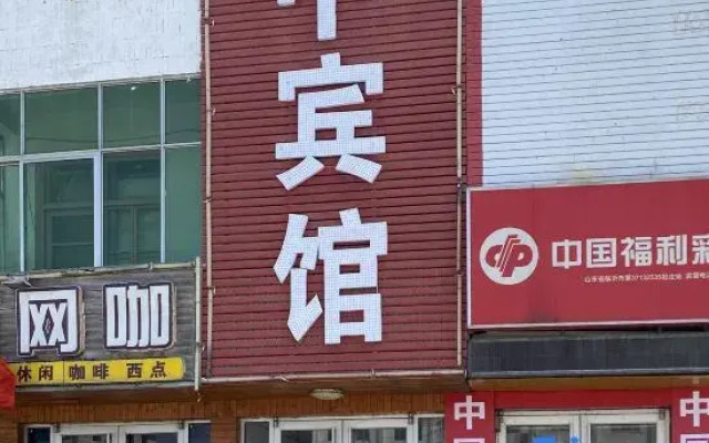 Zhenzhong Hotel