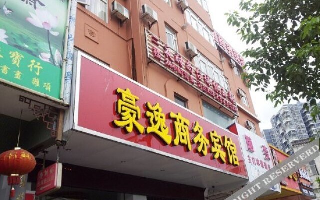 Yihao Business Hotel Yulin Chengzhan Road