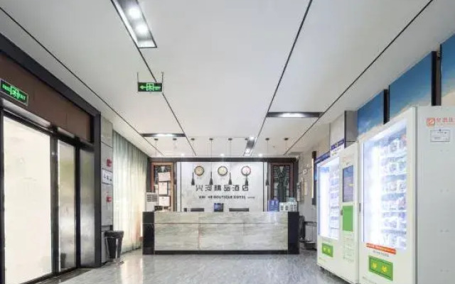 Baoting Xinghe Boutique Hotel