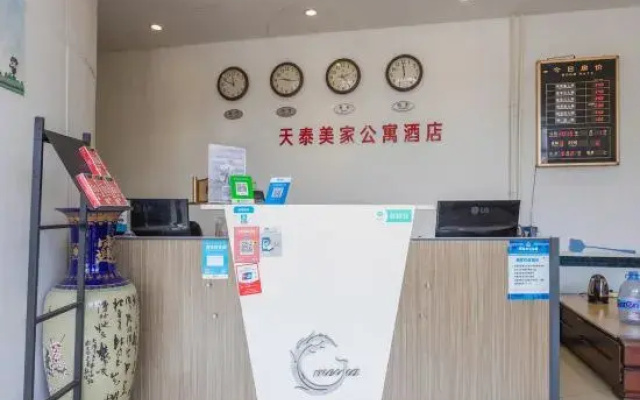 Qingdao Tiantai Meijia Apartment Hotel (Heilongjiang Road Tiantai City Branch)