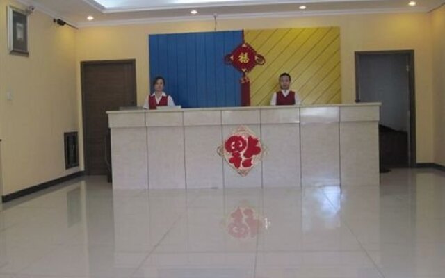 Beijing Hui Qiang Hotel