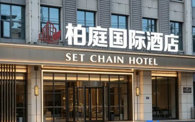 Set Chain Hotel (Huangshi Xialu) – Exterior – Huangshi