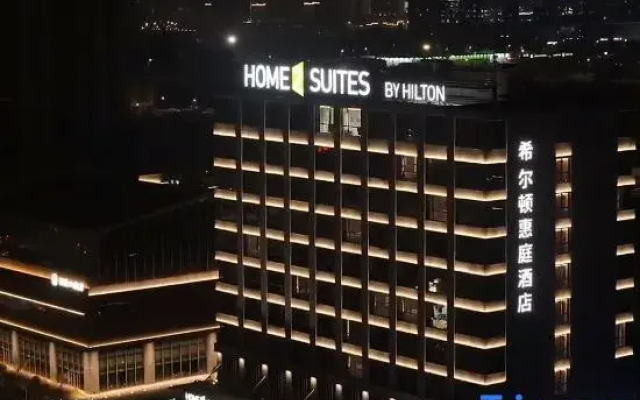 Home2 Suites by Hilton Taizhou Wenling