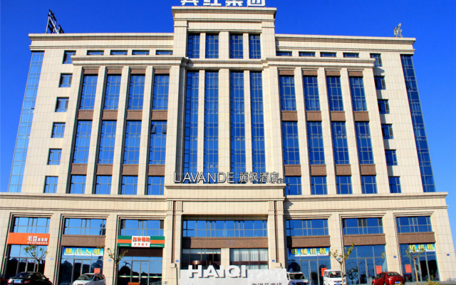 Lavande Hotels Qinhuangdao Railway Station