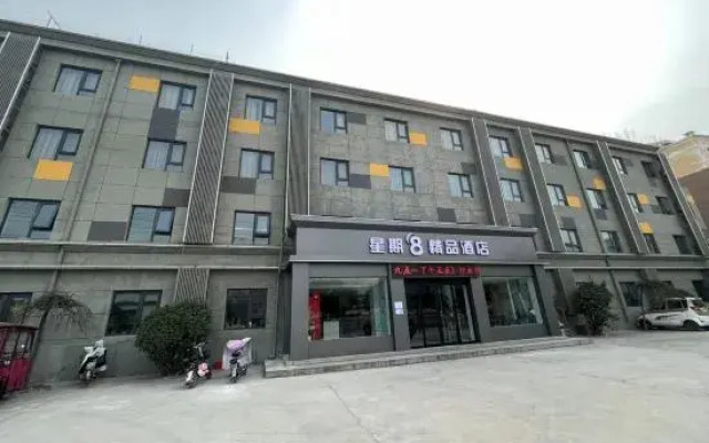 Xingqiba Express Hotel Jiaozuo Xiuwu