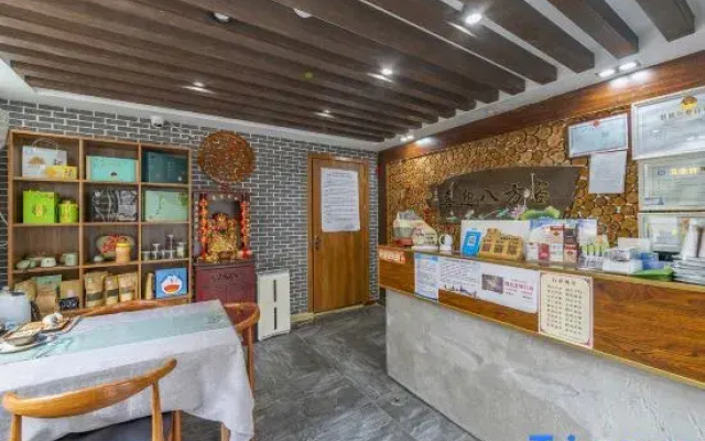 Haifeng Inn