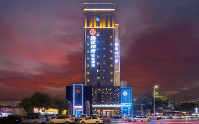 Memory Shiguang E-sports Hotel (Nanchang Wangfujing Branch) – Outside – Nanchang