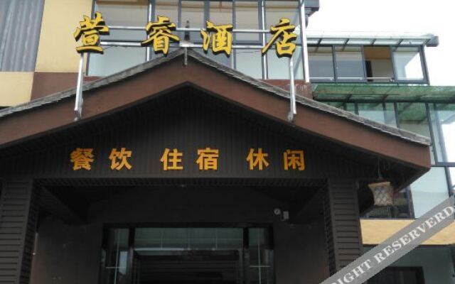 Mount Emei Xuanrui Hotel