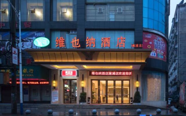 Vienna Hotel (Xupu Wanda Plaza)