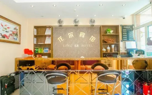 Harbin Long'er Express Inn