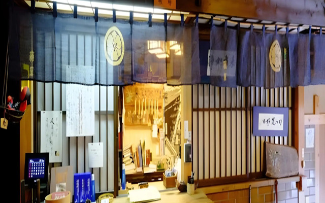 Ryokan Fujiya