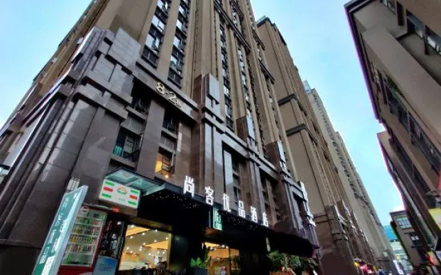 Shankee Tea Style Hotel (Kunming South High-Speed Railway Station Chunrong Street Subway Station)