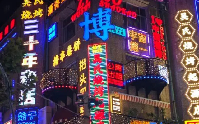Langzhi Hotel – Exterior – Zibo