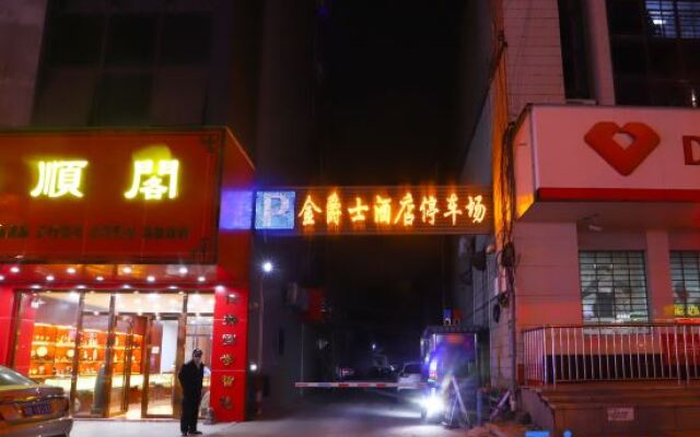 Jin Jue Shi Boutique Hotel