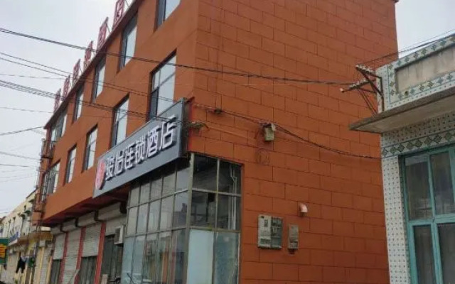 Junyi Chain Hotel (Yangxin Xingfu 2nd Road)