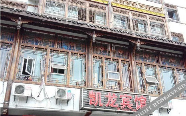 Kailong Hostel