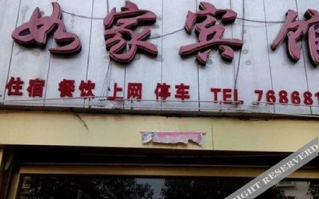 Qiyuan Hostel