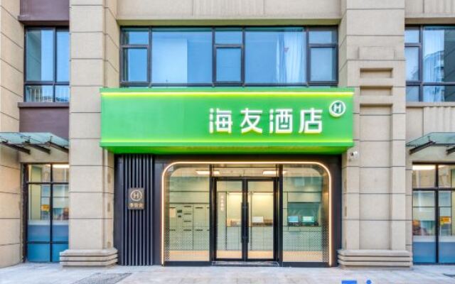 Hi Inn (Nantong Haohe Tourist Center)