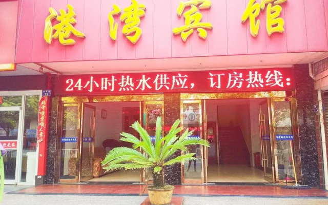 Yingtan Gangwan Inn