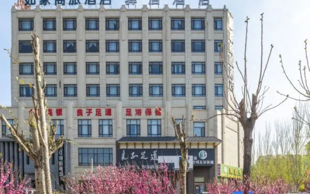 Homeinn Ease Hotel (Yingkou City Central Hospital)