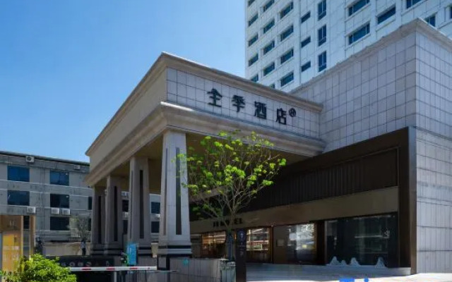 JI Hotel (Guangzhou Financial Center West Zhongshan Avenue)