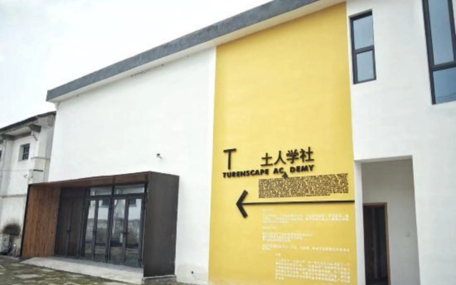 Wangshan Gongshe Featured Hotel