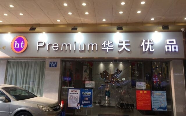 Guangzhou Xiguan Yuehua Hotel