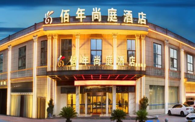 Bainian Shangting Hotel (Jingdezhen High-speed ​​Railway Station)