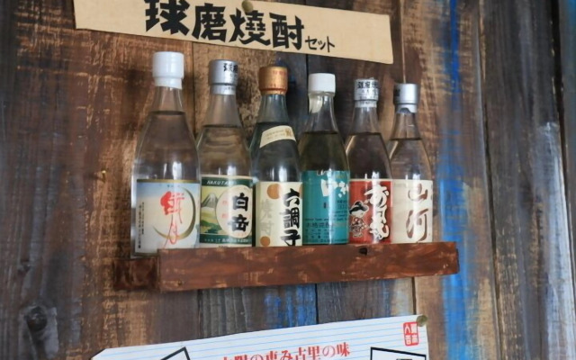 Pikaichi Ii <Goto, Fukuejima>