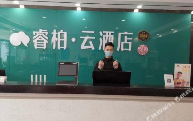 Homeinn Ripple Yun Hotel (Qufu Sankong Scenic Area)