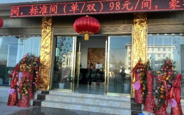 Dynasty Commercial Hotel – Restaurant – Chuxiong