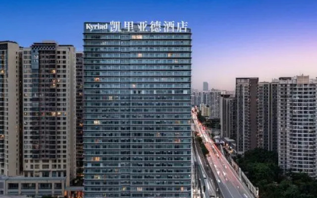 Kyriad Hotel Hainan University