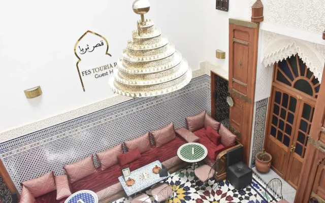 Fes Touria Palace