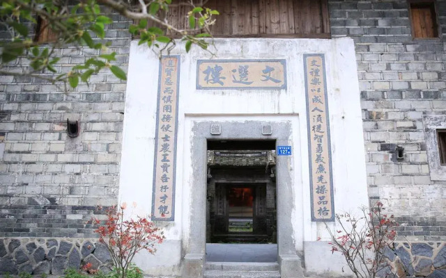 Tsingpu Fujian Tulou Retreat