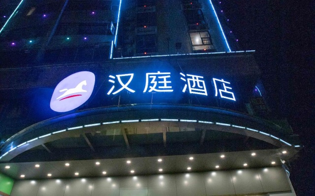 Hanting Hotel Qingyuan Lianjiang Road – Exterior – Qingyuan