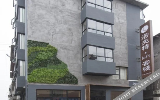 Zhangjiajie Loft Homestay (Tianmen Mountain Cableway Store)