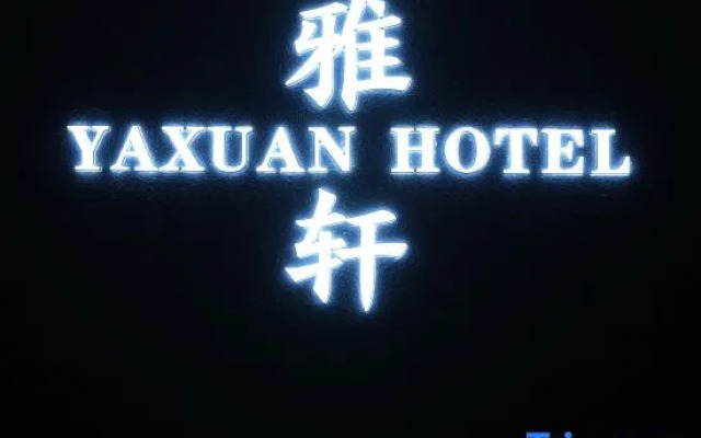 Shaoyang Yaxuan Hotel