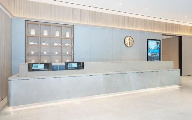 Ji Hotel Guangzhou Fangcun Huadiwan – Lobby – Guangzhou