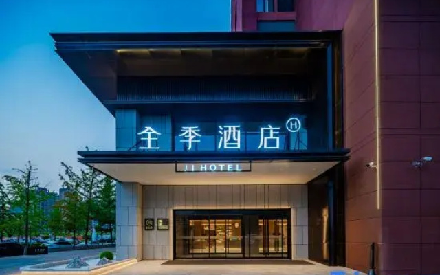 JI Hotel (Xi'an Xianyang International Airport T5 Terminal)