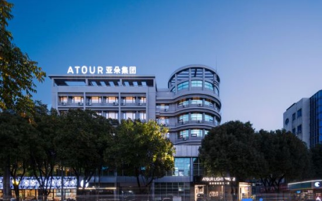 Yuyingfang Atour Light Hotel of Deqing  Center – Exterior – Huzhou