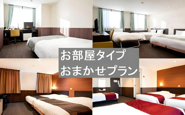 le Lac HOTEL OTSU-ISHIYAMA