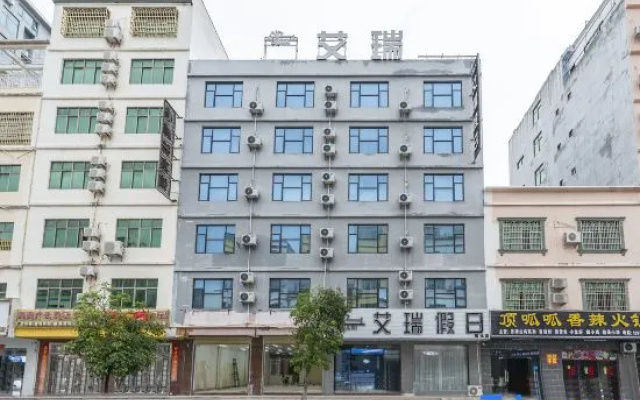 Airi Hotel(HSBC Plaza Store)
