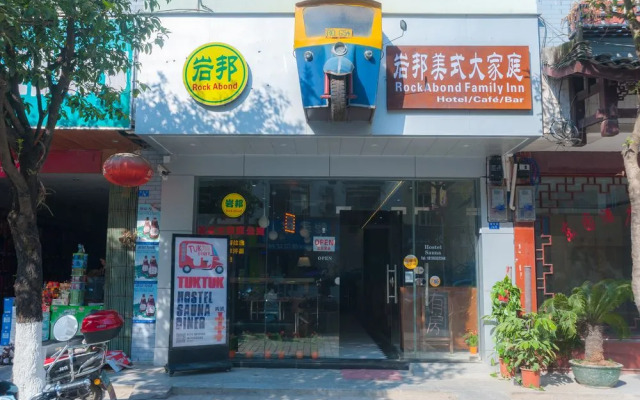 Rockabond Family Inn