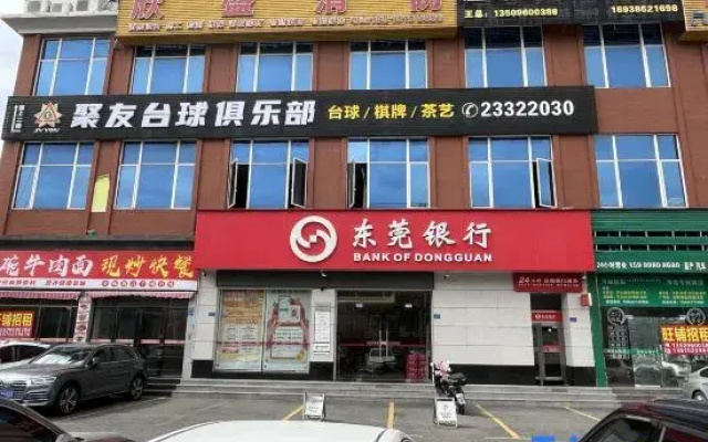 Dongguan Yidong Plaza International Hotel (Dongcheng International Branch)