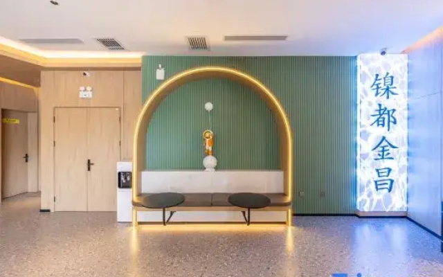 IU Hotel (Hengchang Garden, Jinchang Huijin Fortune Plaza)