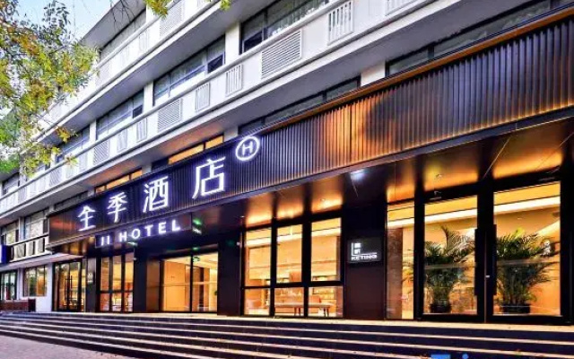 JI Hotel (Tianjin Tanggu Railway Station Waitan Park)