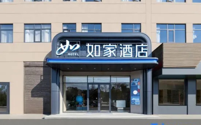 Homeinn Hotel (Huangshi Yangxin High-Speed Railway Station) — 3-star hotel in Huangshi