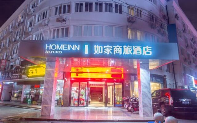Homeinn Selected Hotel (Shanghai Malu Subway Station Darong City)