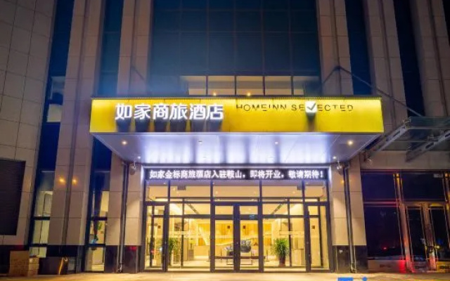 Homeinn Selected Hotel (Anshan Steel West station  Material Market)