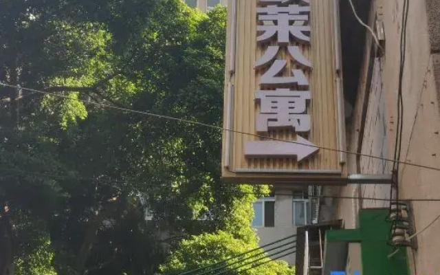 Oulai Apartment (Southern Medical University Zhujiang Hospital)